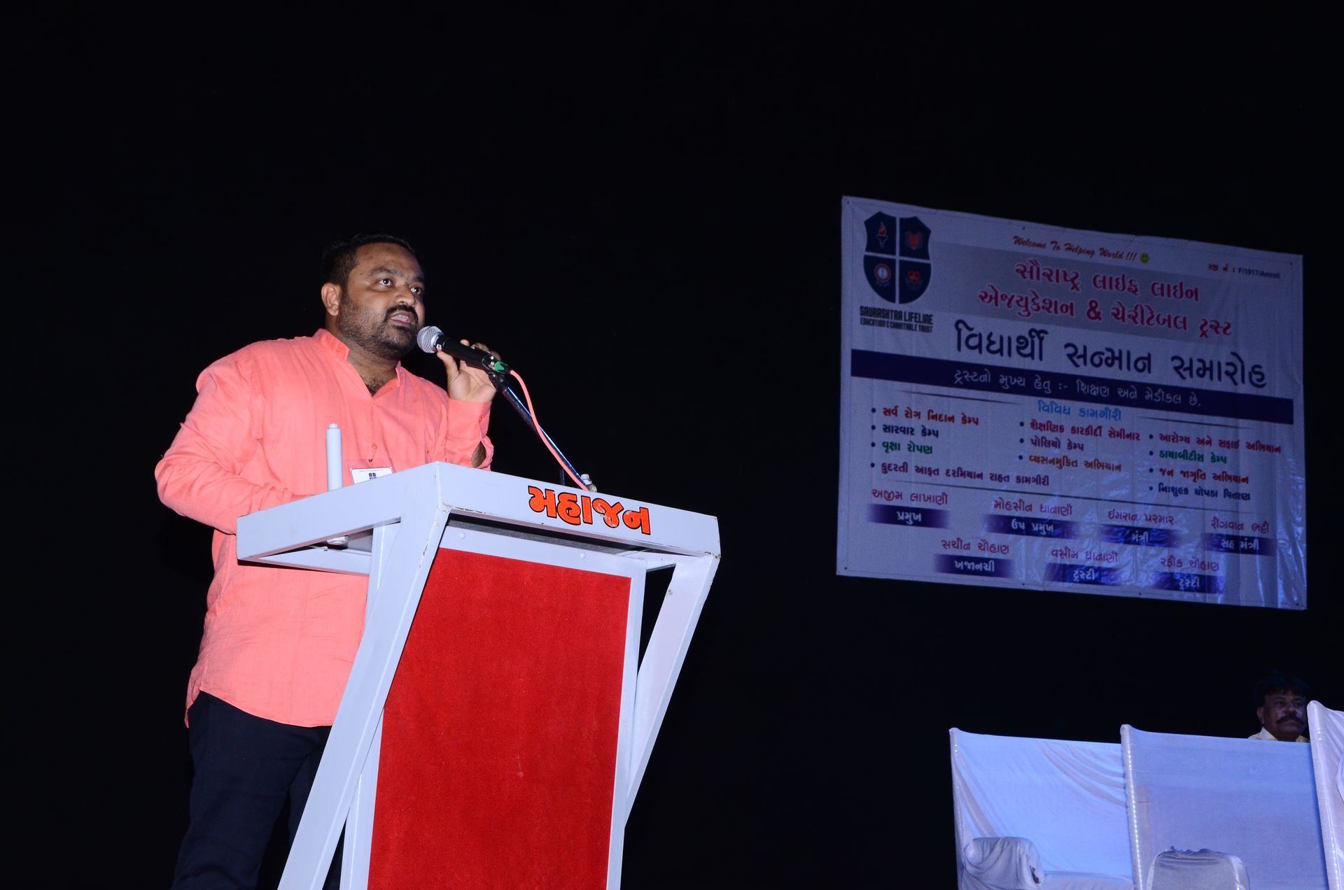 Event photo